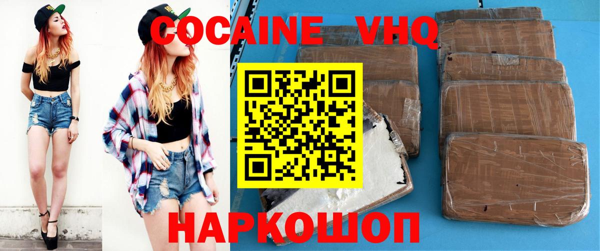 Cocaine Fish Scale Карпинск