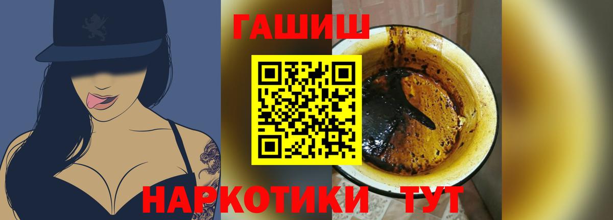 Гашиш hashish Карпинск