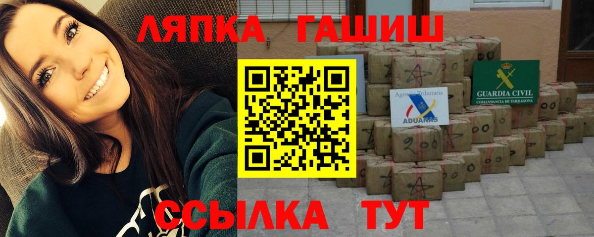 Гашиш ice o lator  ГАШ  Карпинск  Гашиш VHQ  Вход с VPN 