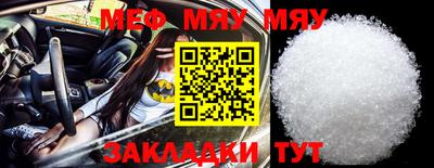 прущая мука Кандалакша