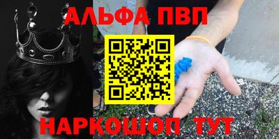 винт Камышлов