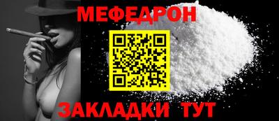прущая мука Кандалакша