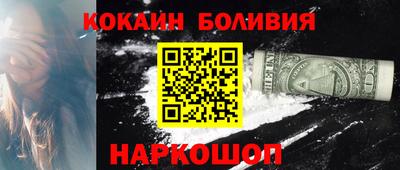прущая мука Кандалакша