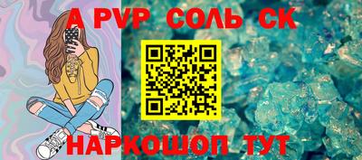 прущая мука Кандалакша