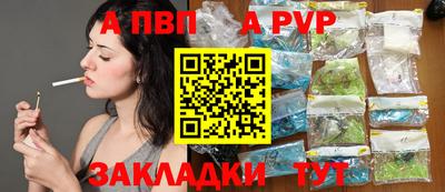прущая мука Кандалакша