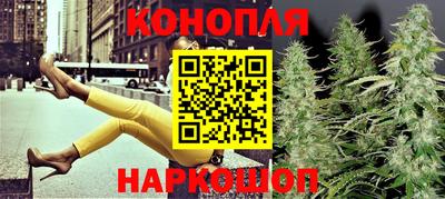 марихуана Канаш