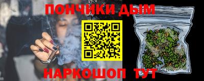 марихуана Канаш