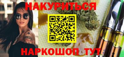 ПСИЛОЦИБИНОВЫЕ ГРИБЫ Ангарск