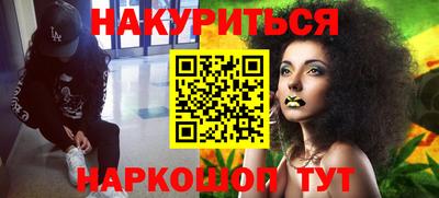 марихуана Канаш