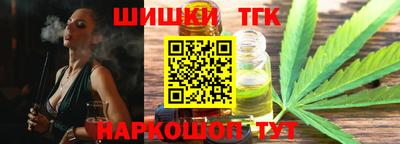 марихуана Канаш