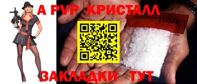 винт Камышлов