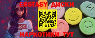MESCALINE Кингисепп