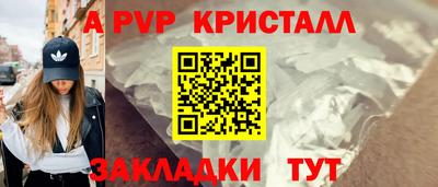 винт Камышлов