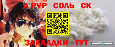 марихуана Канаш