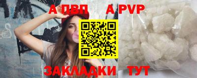 спайс Кимры