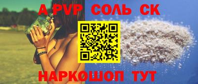 винт Камышлов