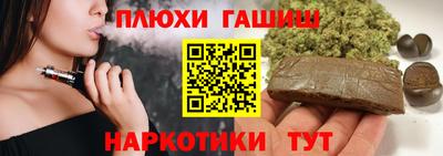 марихуана Канаш