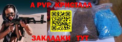 винт Камышлов