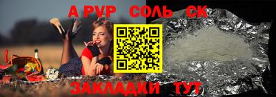 прущая мука Кандалакша