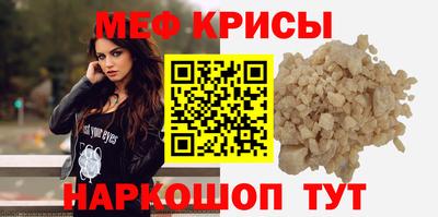 прущая мука Кандалакша