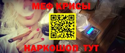 прущая мука Кандалакша