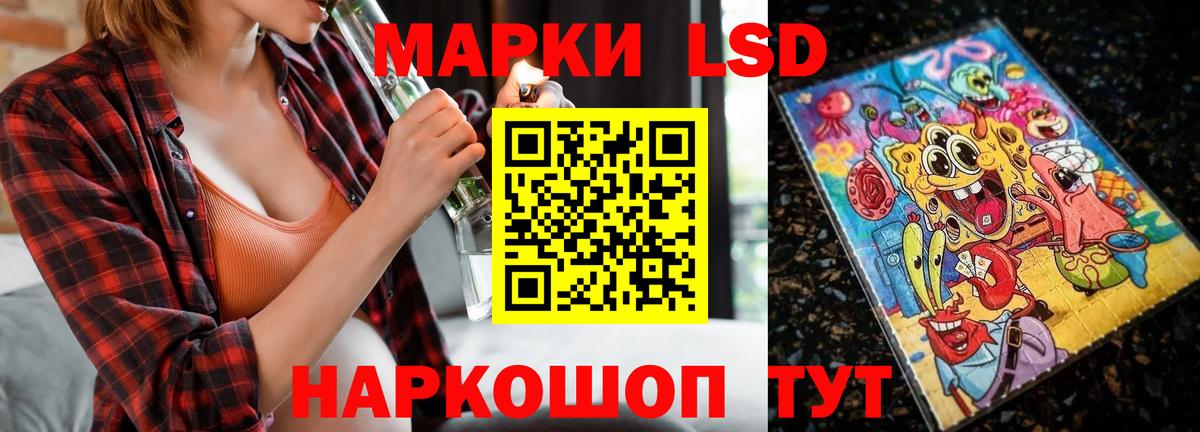 ЛСД экстази кислота  Вход с VPN  Лсд 25 экстази ecstasy  Карпинск 