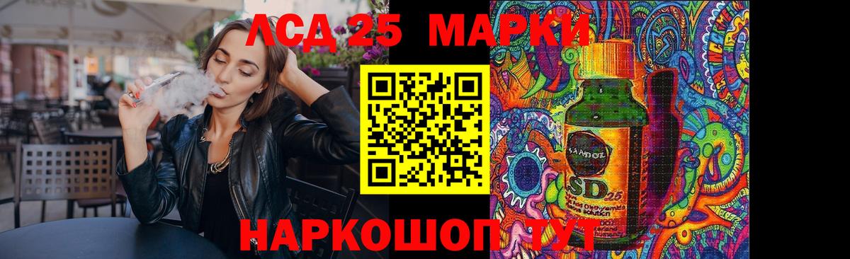 Лсд 25 экстази ecstasy Карпинск