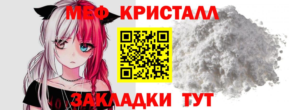 COCAIN  Вход с VPN  Карпинск  Вейп ТГК  Меф кристаллы  ГАШ  АМФ   Меф  ГАШ  Бошки Шишки 