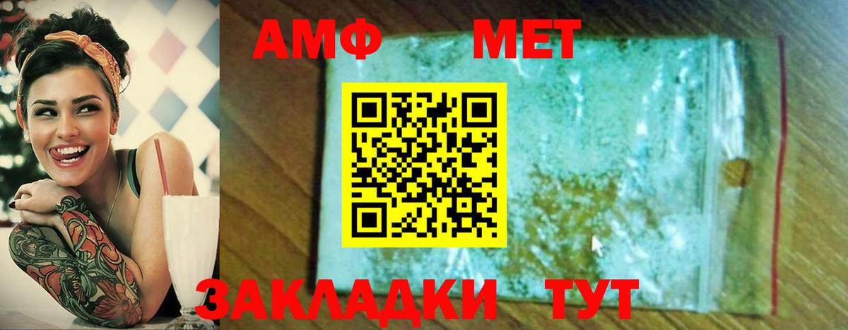 МЕТАМФЕТАМИН витя  Вход с VPN  Карпинск  МЕТАМФЕТАМИН витя 