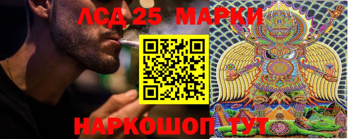 Карпинск  Марки NBOMe 1500мкг  Вход с VPN 