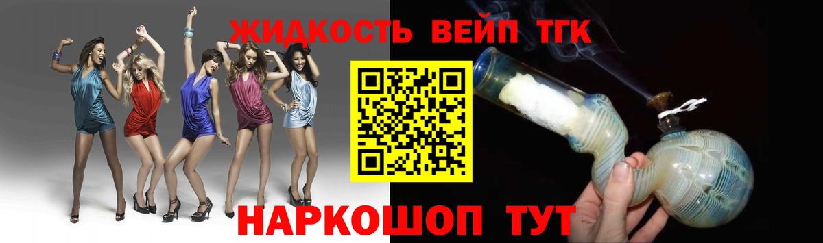 Карпинск  ТГК концентрат  ТГК Wax  Вход с VPN 